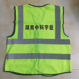 西安反光马甲 工地安全背心 反光背心 施工背心定制logo