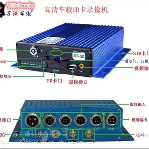 供应万泽车安校车专用车载监控
