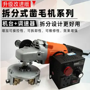 ��Ӧ����TYZM-3D�綯��ë�� ���ż�����ӭ������ѯ