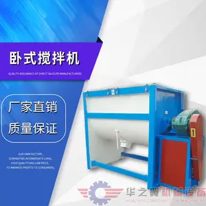 ������֮����е 1500KG��ʽ�ɷ۽���� ������ʽ��ϻ�
