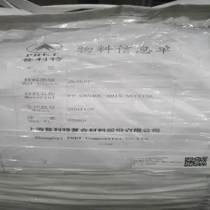 熔喷专用料PP 上海普利特 C6540L-BM15