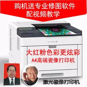 做墓碑上的瓷像需要那些设备