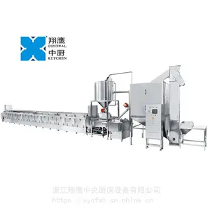 XYCF-600Z 全自动蒸汽型米饭生产线 中央厨房米饭线