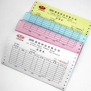 电脑打印纸印刷