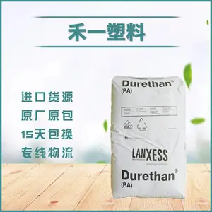 �¹���ʢDurethan PA6 B40SK 000000 ������֬ ��������