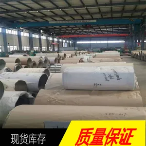 森迈尔钢铁海外库存销售 inconel625镍合金 UNS N06625无机酸耐腐蚀合金