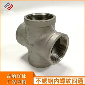 304/316L�����G����������ͨ ˿������ʮ����ͨ ˮů�ܵ������ͨ