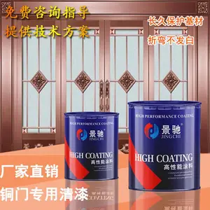 河北铜门油漆 金属仿古拉丝漆 景驰特种油漆厂家直供 诚信合作铜门保护漆