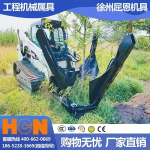 HCN屈恩移树机 滑移铲车挖树机 市政园林种树机 城乡绿化栽树设备