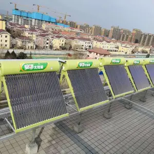 【全国以旧换新】皇明太阳能热水工程升级以优替残