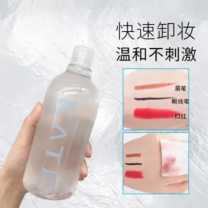 KTL生产源头厂家卸妆水大瓶500ml温和卸妆眼唇无刺激深层清洁去角质补水保湿