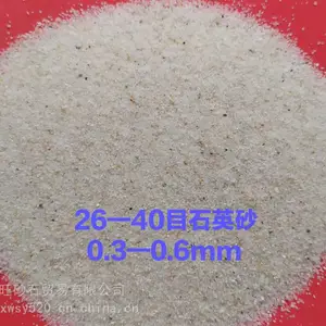 鑫旺砂石长期现货 石英砂 白云砂 底涂 环氧地坪漆 自流地坪漆 丙烯酸地坪 耐磨地坪 固化地坪漆 超硬地坪漆天然白砂