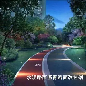 荧光路面用粘合剂 社区荧光石路面 夜光跑道夜光运动跑道用粘合剂?