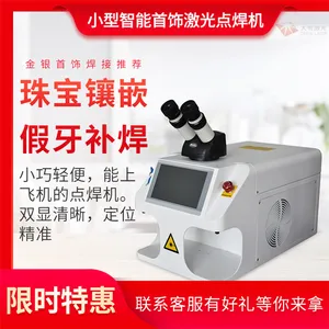 ���������⡿�������õĴ��ʼ���㺸����������㺸�޲�