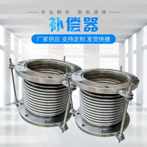 四氟波纹补偿器厂家直销
