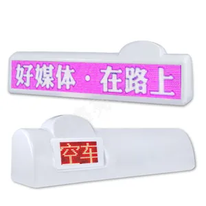 拓鑫彩出租车高清智能防水灌胶大屏LED顶灯彩屏