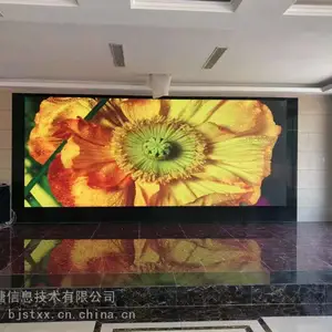 STXS(三塘显示）3D影院屏/电影院屏/家庭影院屏/LED屏/投影大屏