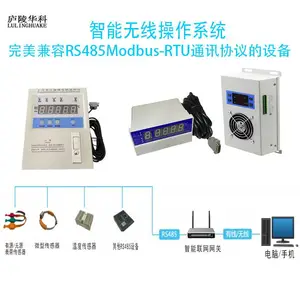 庐陵华科LDDB100干式变压器温度控制器的优点干式变压器温度控制器保护变压器安全运行