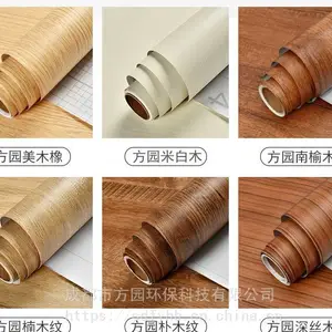 成都木纹膜,装饰膜,家具木纹膜,墙面装饰膜。