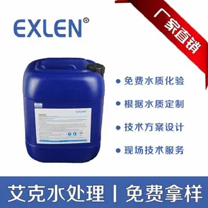【艾奇诺】阻垢剂AQ-017反渗透阻垢剂膜水处理药剂25KG/桶批发