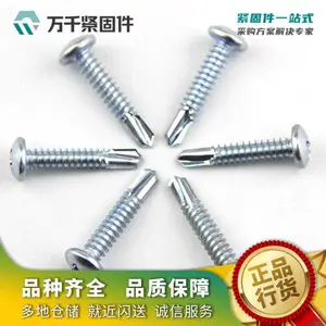ʮ��Բͷ�Թ���β 316 ʮ����ͷ�����Թ��� DIN968 ����ֽ��̼�