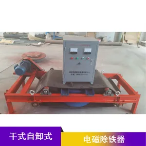 长治可定制RCDD-10自卸式电磁除铁器吸力强批发出售