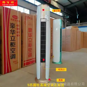 供应5匹立柜式风机盘管 水温空调 风机盘管型号 价格