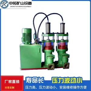 中拓250压滤机入料泵液压陶瓷柱塞泵泥浆泵大流量化工液体输送泵