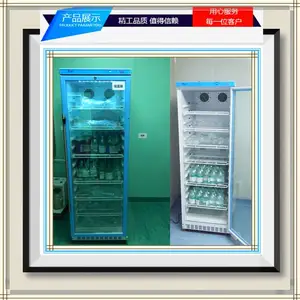 ������������FYL-YS-430Lҽ�ú��¹��¶�2-48��