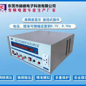 ��Ӧ�մ�HC3001��Ƶ��ѹ�߾��ȱ�Ƶ��Դ1KVA
