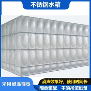 方形生活用水储水罐 白色防锈蚀玻璃钢水箱 运输方便