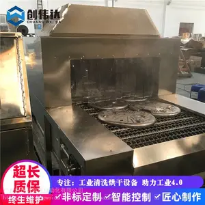 汽车冲压壳体通过式喷淋清洗机 压缩机壳体除油清洗烘干线