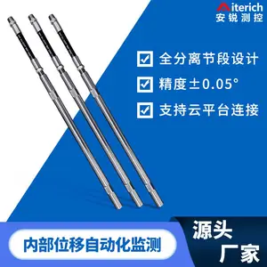�ڶ�ʽλ�Ƽ��ڲ��������߼���豸 ���²�б�ǹ�Ӧ