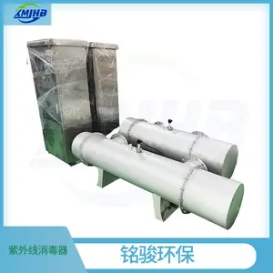 小区供水过流式紫外线杀菌器 水杀菌消毒设备 UV镇流器