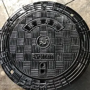 来图定做球墨铸铁井盖市政道路用防盗防尘降球墨盖板