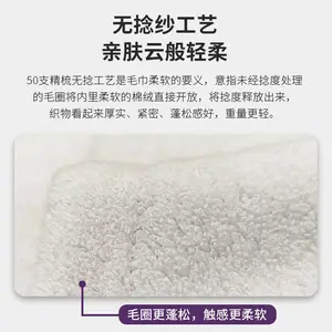 飞狮全棉素缎超细无捻60支毛巾套巾柔软家用不掉毛厂家直销加厚吸水速干儿童成人男女中老年美容宾馆酒店