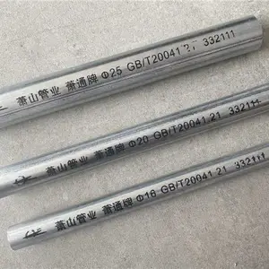天津萧通JDG管萧通管业陕西山西四川省总代理
