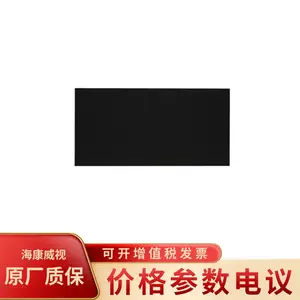 海康威视DS-D43Q20FI-GH国星P2 LED全彩显示屏模组