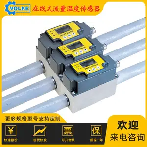 VLK纯水软化水涡轮流量计 DN10小口径螺纹式白酒甲醇计量表