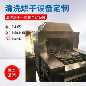 ��ҵ�������������ϴ�� �Ĵ�ʽϴ��ϴ����ϴ�豸