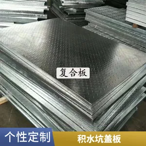圣纳丝网 洗车店积水坑盖板 供应生产承重力强铸铁排水沟