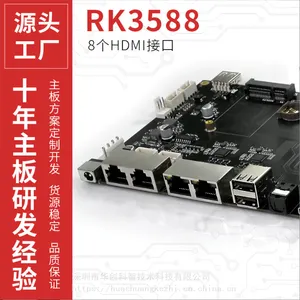 鸿创达基于瑞芯微RK3588开发的***编解码拼接融合工业级主板V7