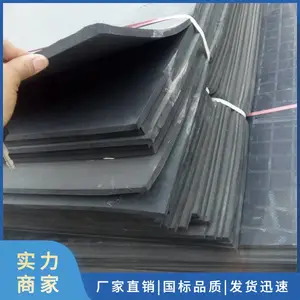 ��ɽpvc�տ���ĭ��1100�տ���ĭ��