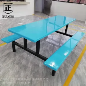 ����ʳ������ѧУ������λ���ò��� �׶�԰������ �����