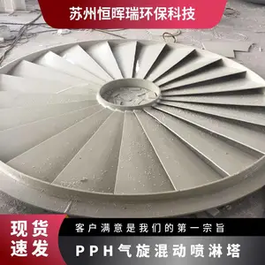 �����𻷱� ���� �͸� ���� ����PPH�����춯������