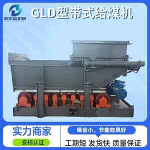 浩德隆甲带式给煤机 矿用给料机工厂 有煤安证发货及时