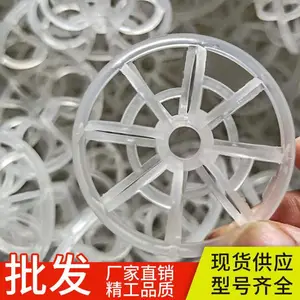 泰勒花环 聚丙烯泰勒花环 φ25 51 73 95 145mm