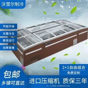 超市组合低温岛柜速冻饺子海鲜展示柜卧式商用冷藏冷冻柜直冷无霜