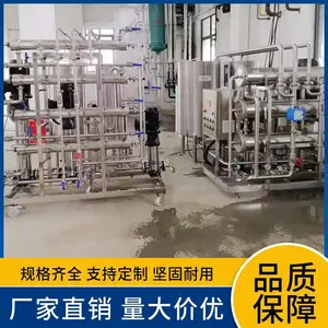 医药料液除杂澄清-纳滤设备厂家-权坤膜分离设备-工艺流程定制