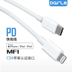 适用于iPhone14 8pin全系列苹果数据线原装C94芯片